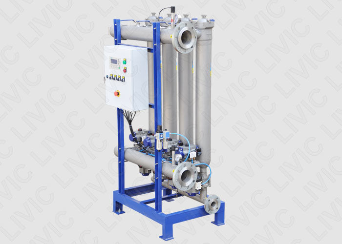 inline filtration system