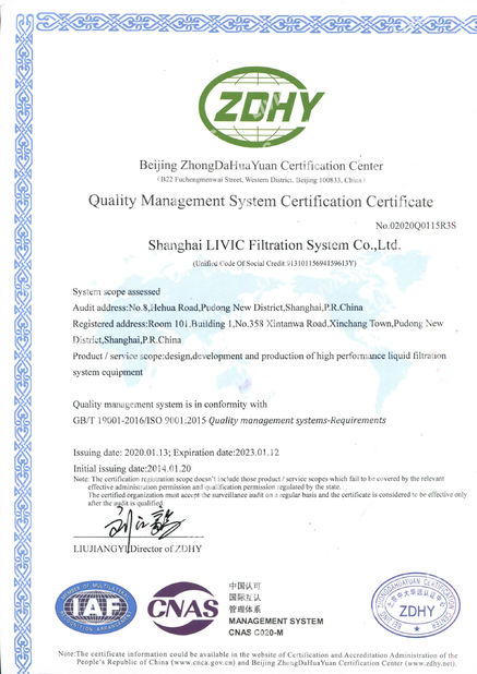 China Shanghai LIVIC Filtration System Co., Ltd. certification